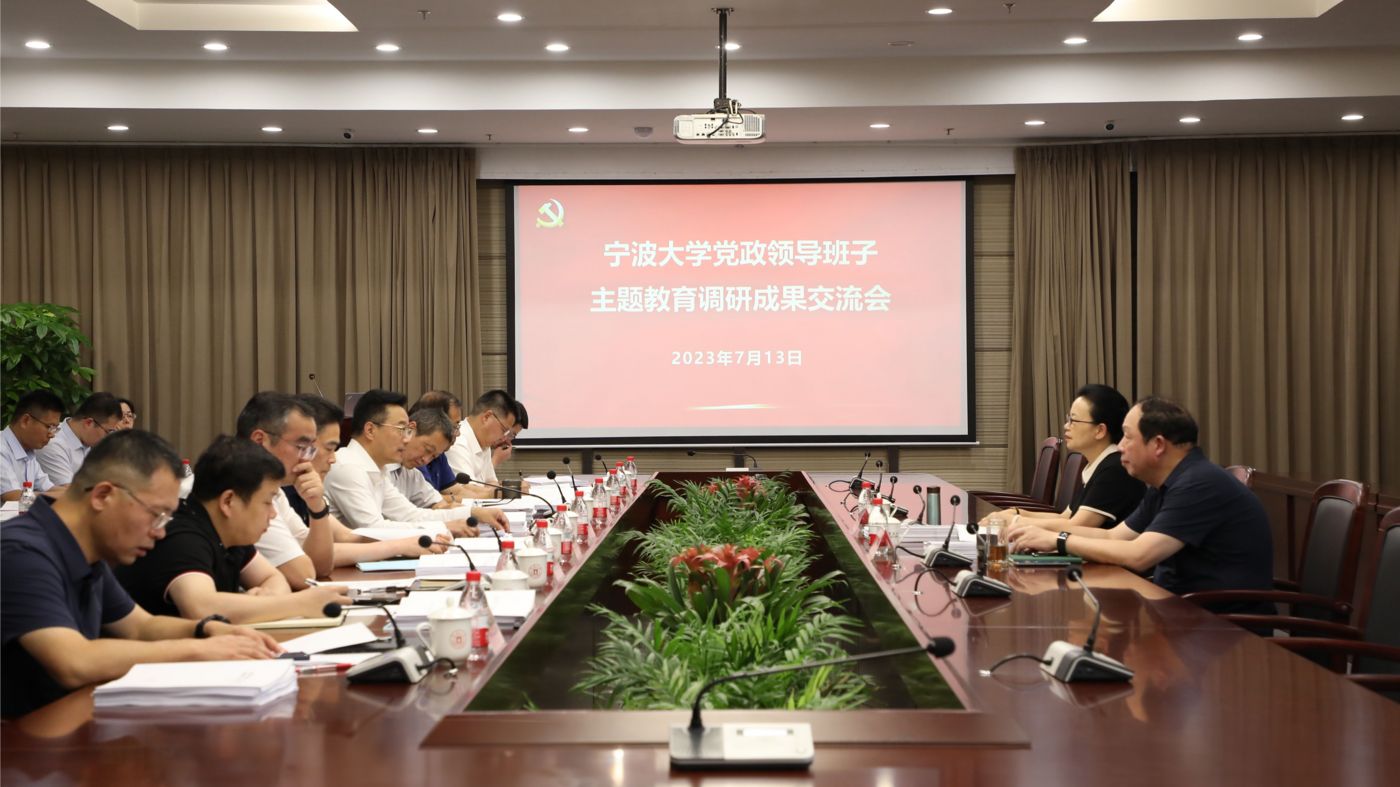 三十年磨一剑 8181801威尼斯威尼斯wns·8885556聚力建设“双一流”_fororder_1683770021666_645c4aa58908740001c5ce22